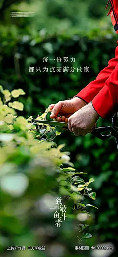 五一劳动节海报-源文件-素材国度dc10000.com