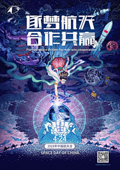 💃Victoria🌸采集到发布会KV