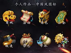 点击查看源网页 _国风-图标采下来_T201959 #率叶插件，让花瓣网更好用_http://ly.jiuxihuan.net/?yqr=14467192#