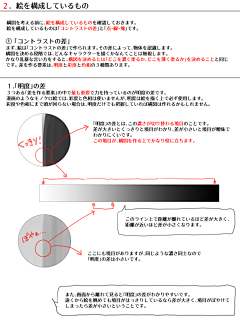 大大大大一页采集到教程