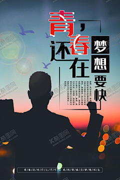 lyf24采集到平面广告