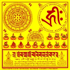 开光过解脱护身咒轮消灾吉祥咒集梵汉文五方佛种子字防误跨罪咒轮  t.cn/EAIZQeA