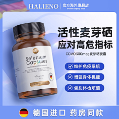 一缕阳光1111采集到保健品主图