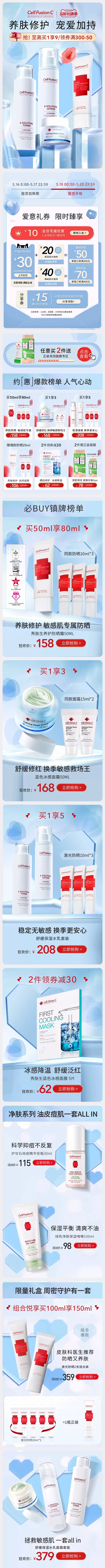 @佑佑佑小溪 采集 蓝色系 爱心 38节...