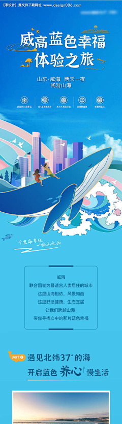 小土豆吖嘿采集到2024