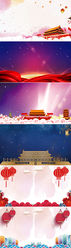 Wpossess采集到党建背景