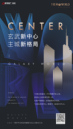 苏州铭典采集到星河
