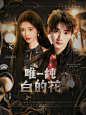 素材，许又言制作，宋稚初定制
宋稚初
椰子大王
美工，楚唤