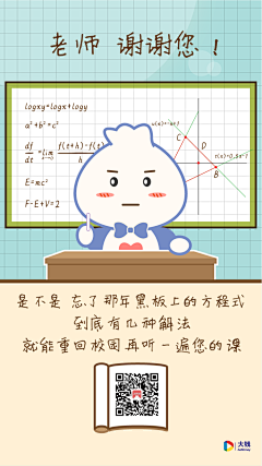 五包泡芙采集到IP相关