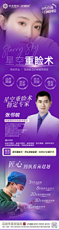 华美升级•真诚回馈
外科实力派张书明院长
星空重睑术
亮如星空的妩媚双眼皮
✅全新技术升级✅精雕美眼
想做双眼皮的宝宝看过来医美超话重睑超话 ​​​​