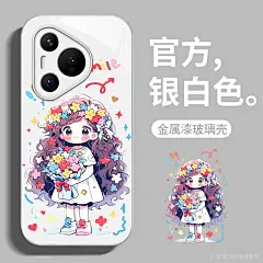 卷发女孩适用华为pura70手机壳新款p60个性art全包pro+十玻璃壳p50e高级40女HUAWEIp30闺蜜Pura70ultra防摔套-tmall.com天猫