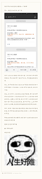 一个解释，要怼的尽量在国庆期间来找我，国庆完就没空了