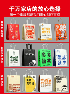 桂花乌龙采集到手提袋