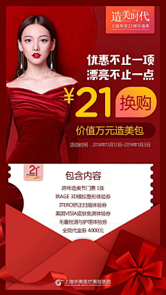 jiang琳酱采集到头图