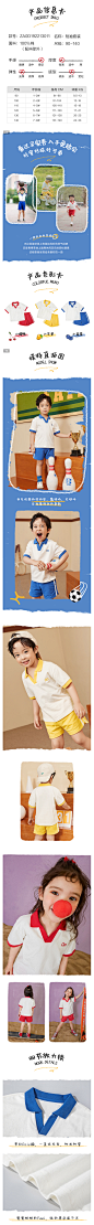 迷你巴拉巴拉儿童短袖套装2021夏季男童女童幼儿园服小学校服班服-tmall.com天猫