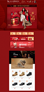 男鞋二级页-骆驼服饰旗舰店-天猫Tmall