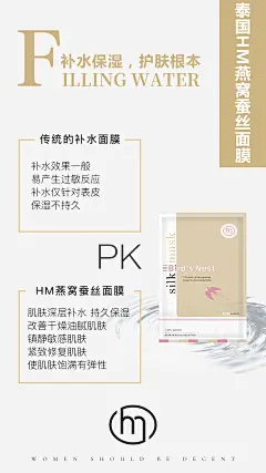 微商约设计+V：sdxc0006  微商海报  朋友圈海报  创意设计 文案  写手 创意朋友圈  发圈用  微商作图  活动图  震撼  热烈  团队  品牌  LOGO  标志  讲课  讲师  产品宣传  产品设计  产品作图  招商  卡位  门槛  半价  展会  微商博览会  新品起盘   微商操盘   护肤品   膏药  健康 大健康 足贴  胶原蛋白  美白 精油  针对性  专属  一对一  打造 高逼格 丰富  专业 价值 经验  团队 实力 精准定位 打造  贴心 专注 定制 高端