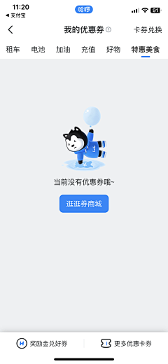 不转行的设计师采集到描边