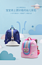 儿童书包幼儿园书包女孩男童男孩小书包背包宝宝书包幼儿园3岁-tmall.com天猫
