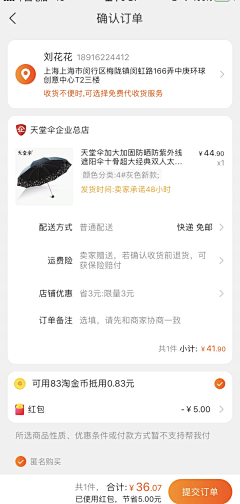 我们无处安放的小情绪”采集到app