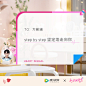 @腾讯视频心动的信号 的个人主页 - 微博