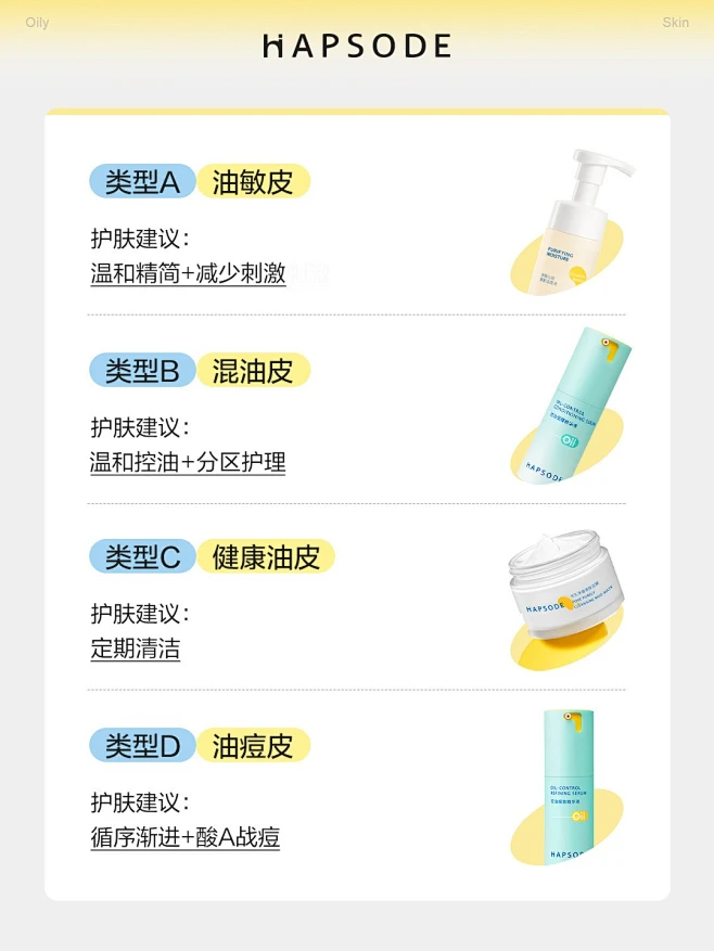 @HAPSODE悦芙媞 的个人主页 - 微博-花瓣网