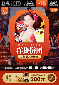 丹叔是谁都忘了_采集到06H5