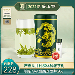 STELLAyiyi采集到茶