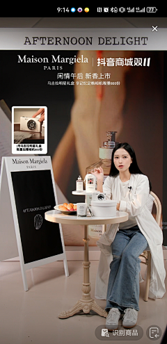 兜好玩设计采集到Y.营销设计_美妆直播设计
