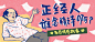 万元奖金，百万情感故事征稿火热进行中！