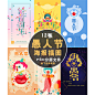 愚人节快乐卡通趣味嗨翻天海报手绘插画手机微信用图psd模板素材-淘宝网