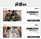 吵吵家 Kaoka Studio服饰定制