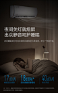 【美的KFR-26GW/WCEN8A1@】美的（Midea）大1匹 一级能效 i青春 小京鱼APP控制 变频冷暖壁挂式空调挂机KFR-26GW/WCEN8A1@【行情 报价 价格 评测】-京东
