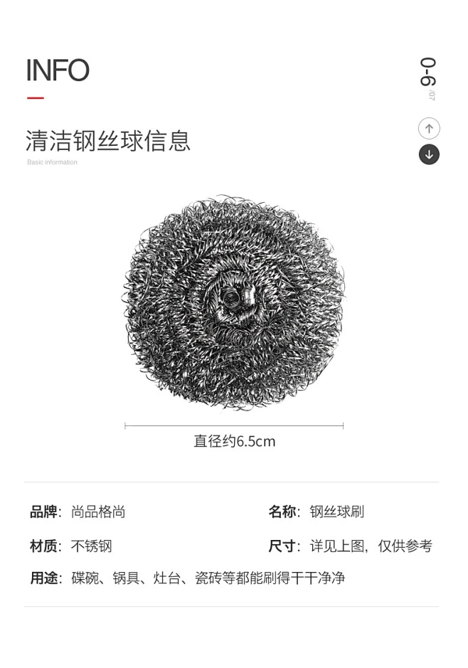 20个装钢丝球不锈钢清洁球家用厨房洗碗钢丝球钢丝棉碗刷锅铁丝球-tmall.com天猫-花瓣网