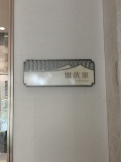 每天打怪不升级采集到导视