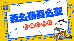丘山是岳采集到【新媒体运营】