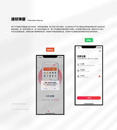 三三(sanfen)采集到APP-设计规范