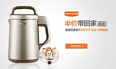 钻石展位+2015新年快乐元旦跨年盛典 春节  羊年 淘宝首焦 钻展图 聚划算品牌团banner 钻展欣赏,店铺欣赏 #活动页面# 促销素材元旦 新年 年终大促 新春 过年元旦素材 元旦海报图 圣诞狂欢季 聚划算品牌团 #活动页面# #网页设计# #电商设计# #天猫设计# #淘宝首页# #美容# #化妆品# #彩妆护肤# #创意banner# #平面设计##钻展##直通车设计##天猫大图钻展##天猫首页##天猫首焦钻展##钻展设计##男装##女装##服饰##孕妇##大码女装##大码男装##箱包##秋冬大
