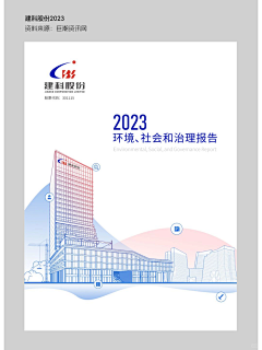 ㏑采集到辅助元素