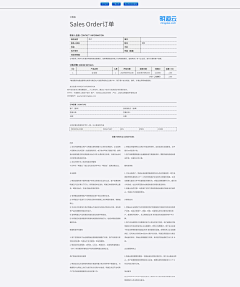 橘亭s采集到后台界面