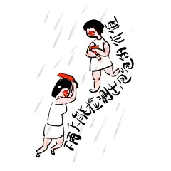 大红唇插画，女人，女神，女士，都是女啊