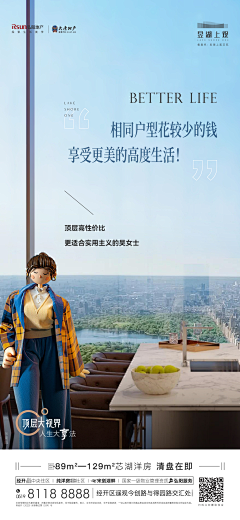 文白专注采集到弘阳项目