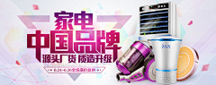 ZACVc_丽华采集到运营banner