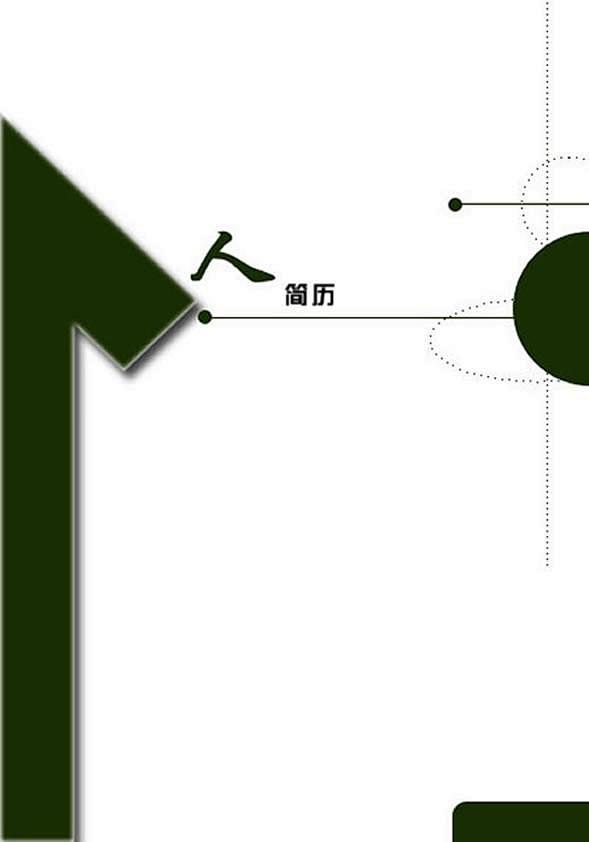 适合做简历封面的图片的搜索结果_360图...