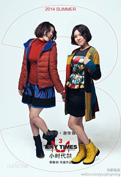 林妮Linnea采集到小时代