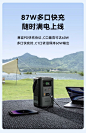 Anker安克移动电源60000mAh充电宝户外露营超大容量87W多口快充小巧便携官方正品旗舰店车载停电备用储能电源-tmall.com天猫