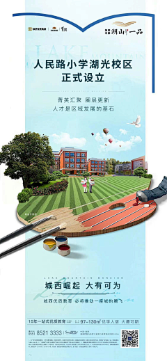 StarFlower94采集到教育