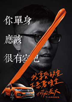 我想说我叫蓝色采集到奶茶海报