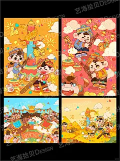 民族风毕业设计怎么做？ - 小红书