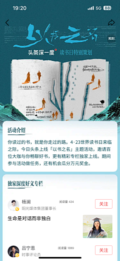 pennyayue采集到详情页
